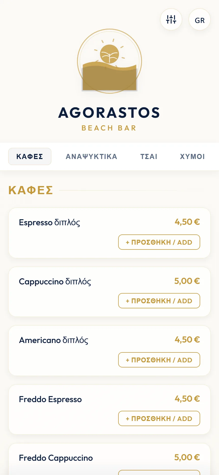 Agorastos Beach Bar