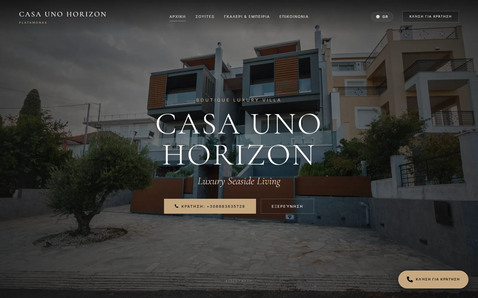 Casa Uno