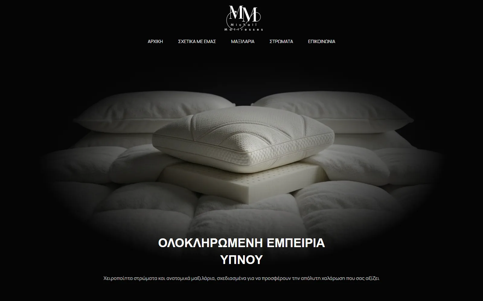 Michail Mattresses