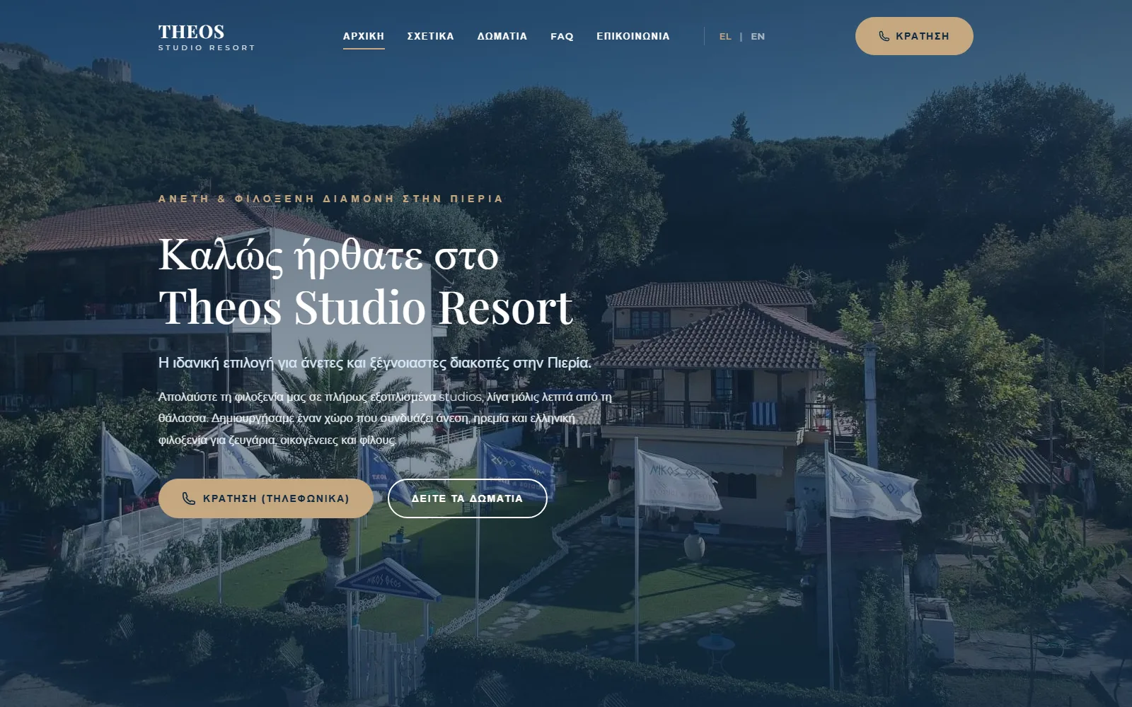 Theos Studio Resort