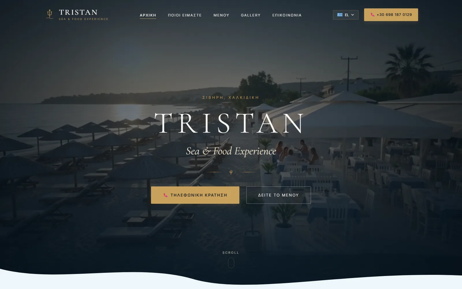Tristan Seafood